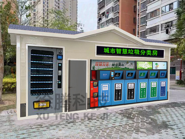 垃圾房廠家 垃圾房廠家