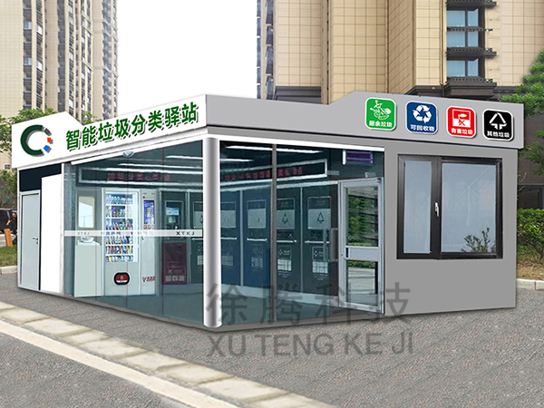 垃圾房生產廠家 垃圾房生產廠家